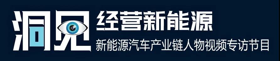 【微宏動(dòng)力】 行業(yè) ▏全固態(tài)氟離子電池 ”漣漪“ 能否成 ”浪潮“